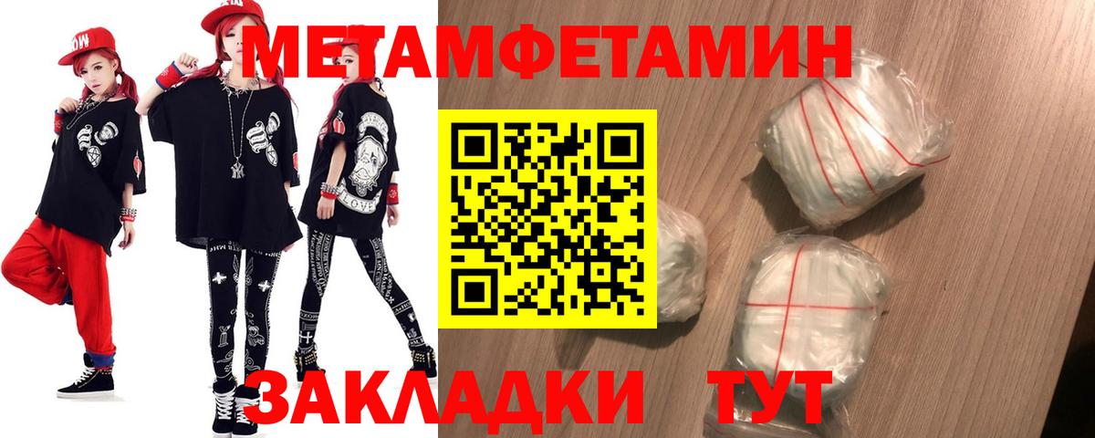 Амфетамин VHQ Светлоград