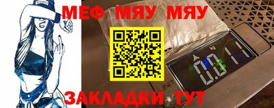 амфетамин Бугуруслан