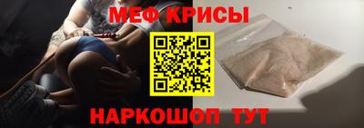 амфетамин Бугуруслан