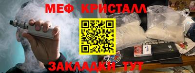 амфетамин Бугуруслан