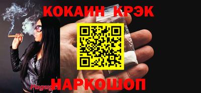 прущие крисы Будённовск