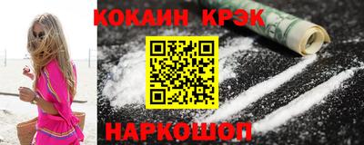 прущие крисы Будённовск