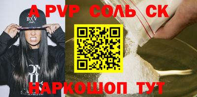 амфетамин Бузулук