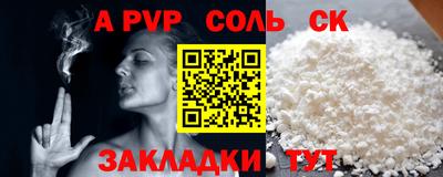 прущие крисы Будённовск