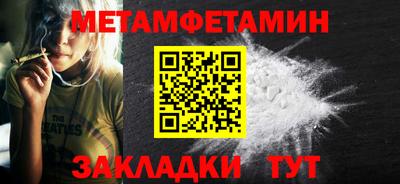 амфетамин Бугуруслан