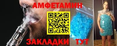 амфетамин Бугуруслан