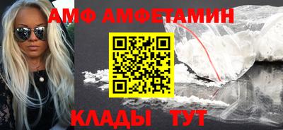 амфетамин Бузулук