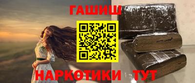 амфетамин Бугуруслан