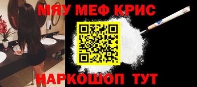 амфетамин Бугуруслан