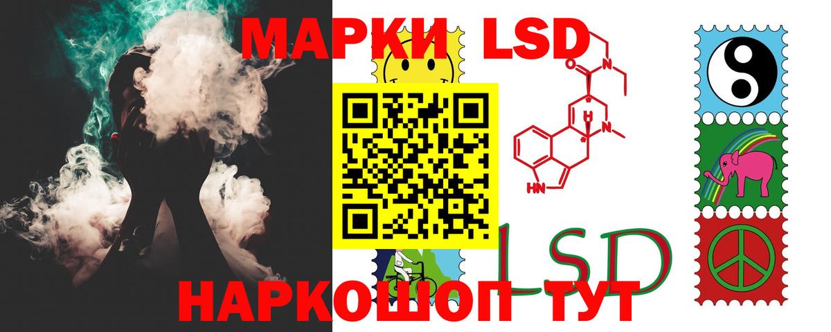 Светлоград  Лсд 25 экстази ecstasy  Вход с VPN 