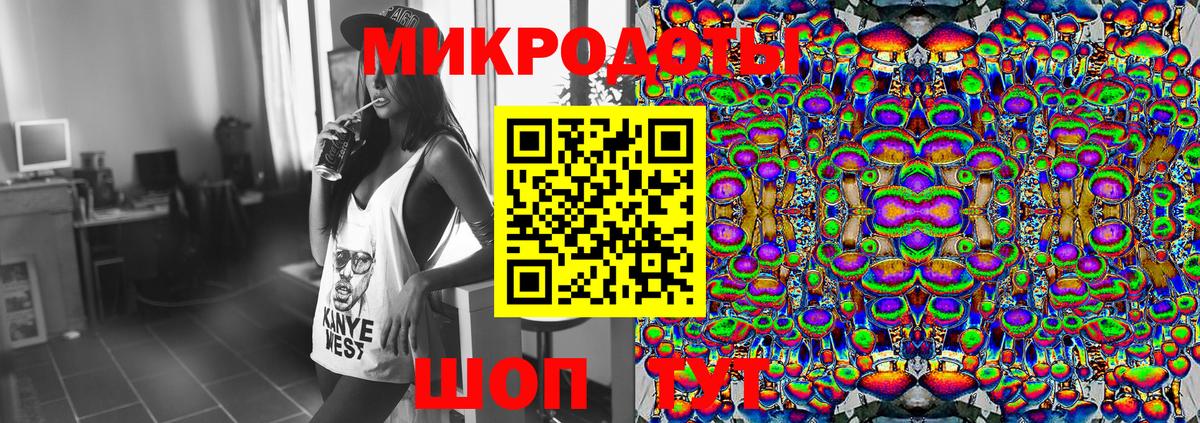 Галлюциногенные грибы мухоморы Светлоград