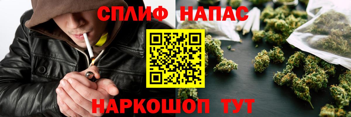 Шишки марихуана LSD WEED Светлоград