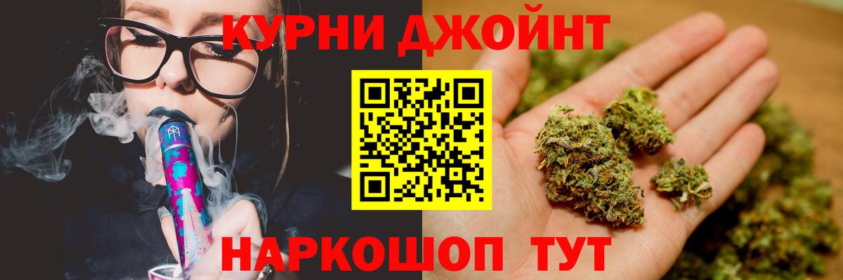 Конопля Amnesia  Вход с VPN  Конопля марихуана  Светлоград  Канабис VHQ 